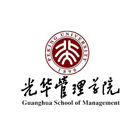 光华管理学校